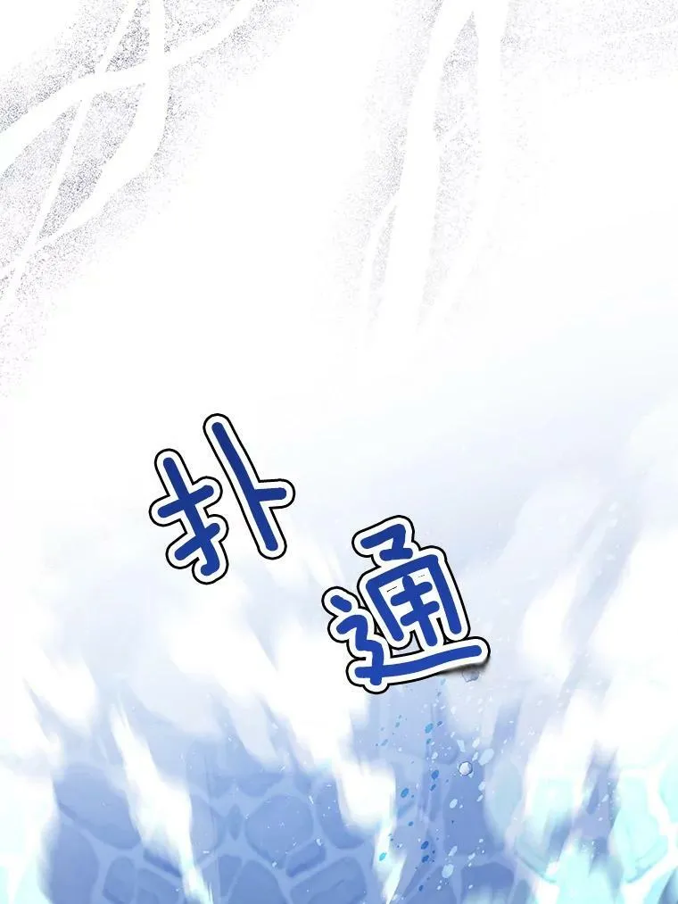 162.入赘 第3页