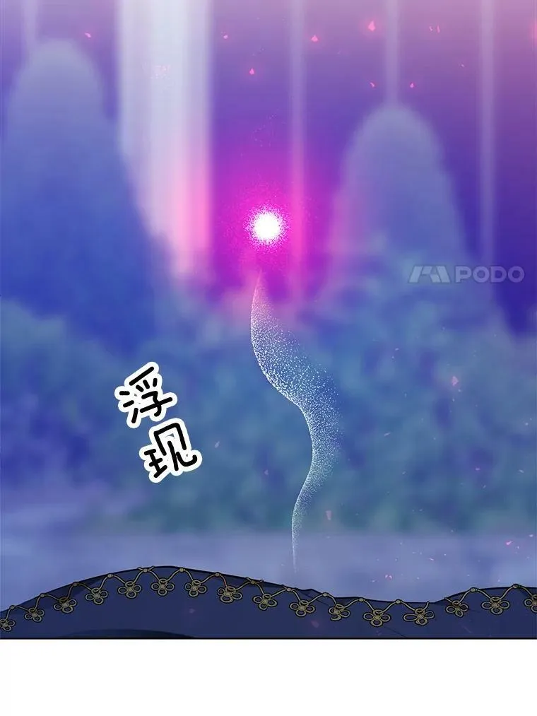 162.入赘 第7页