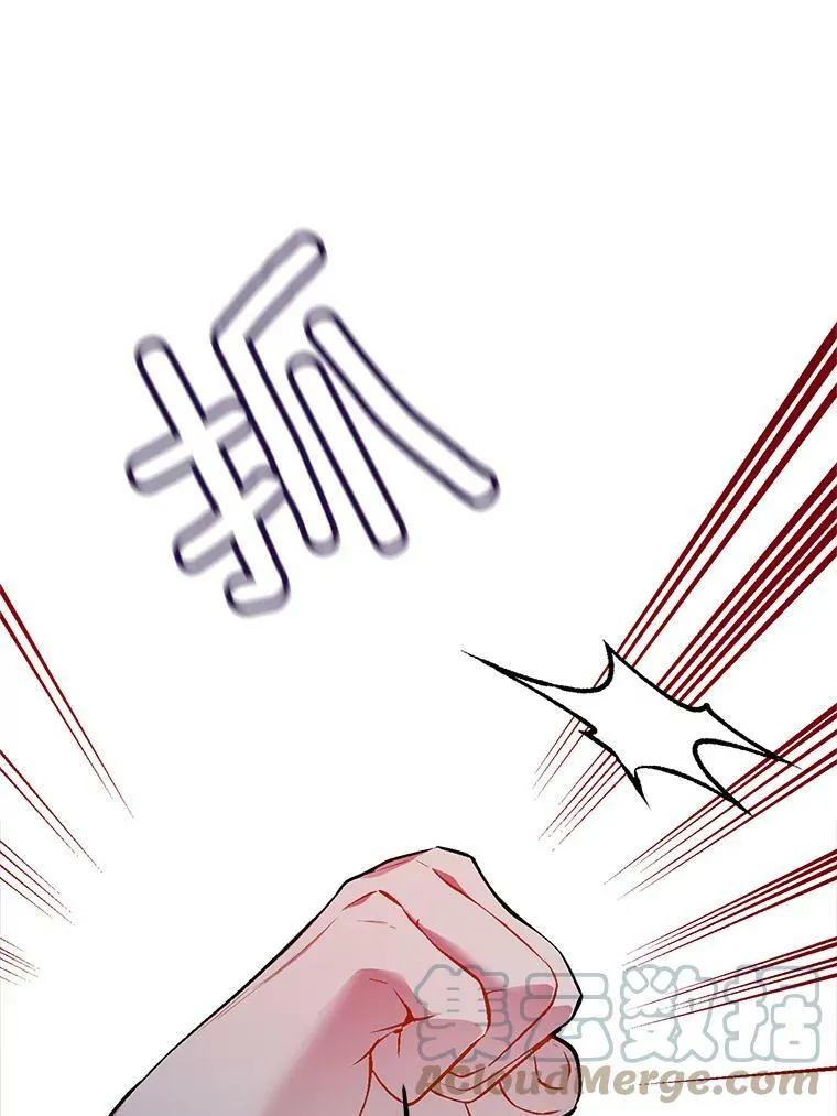 162.入赘 第9页
