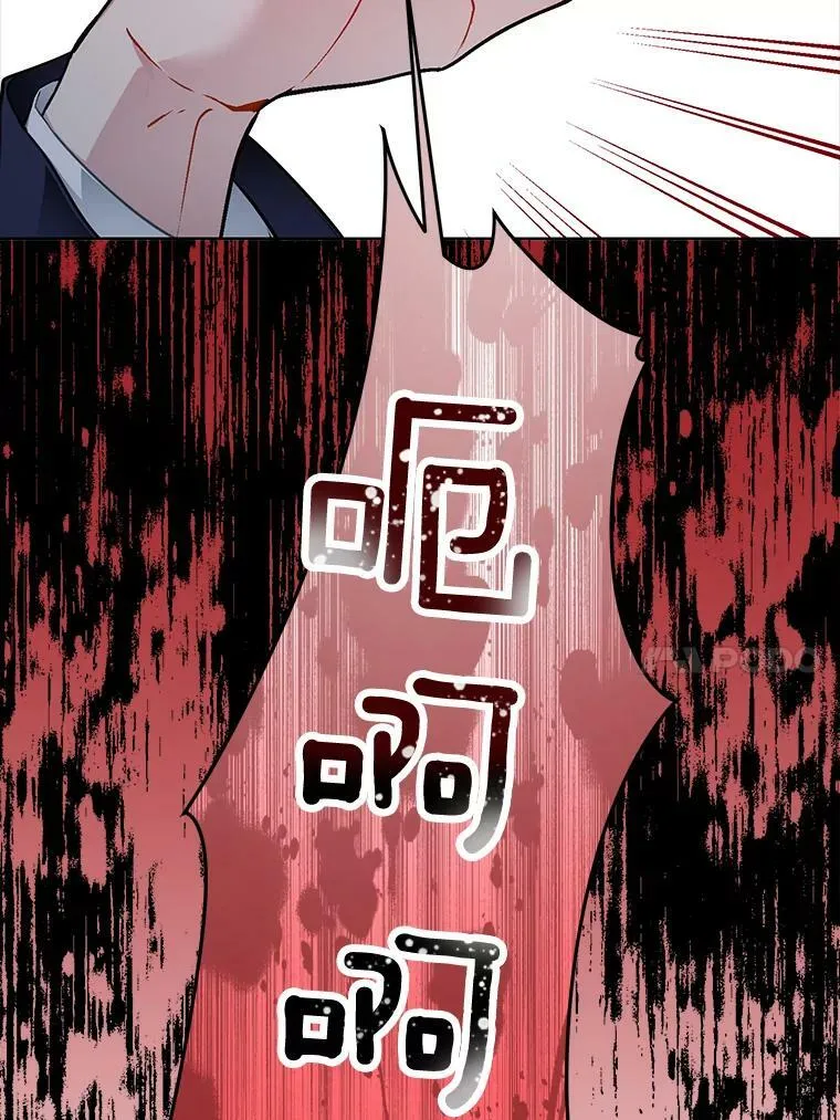 162.入赘 第10页