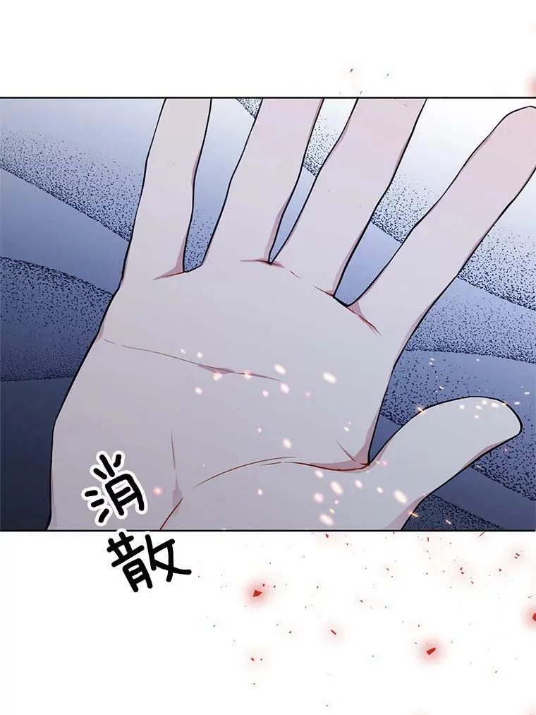 162.入赘 第12页