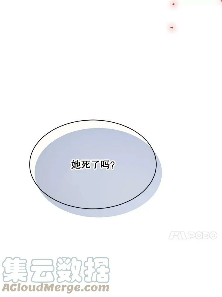 162.入赘 第13页