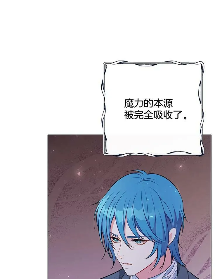 162.入赘 第14页