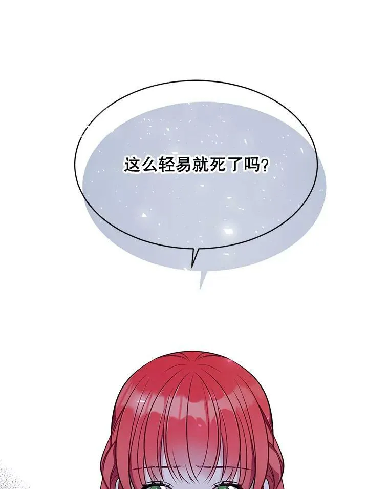 162.入赘 第16页