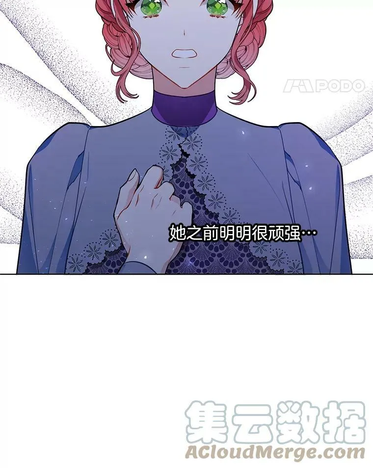 162.入赘 第17页