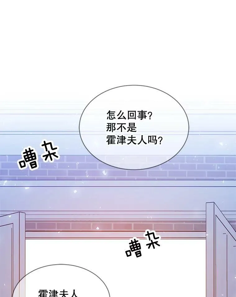 162.入赘 第18页