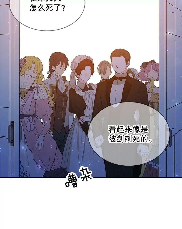 162.入赘 第19页