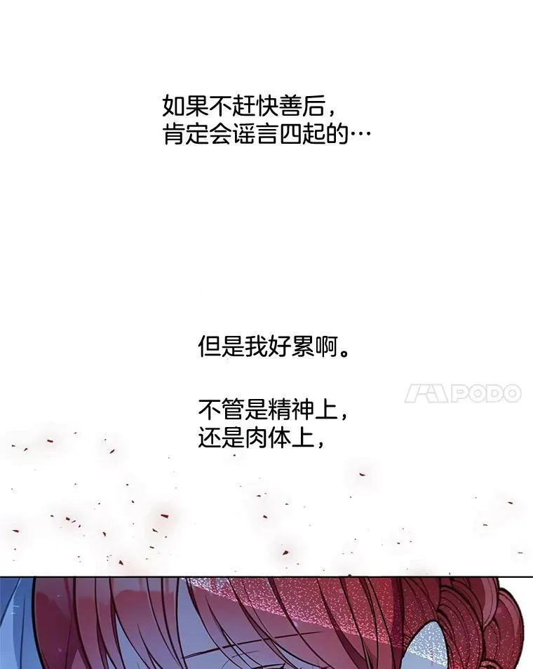 162.入赘 第20页