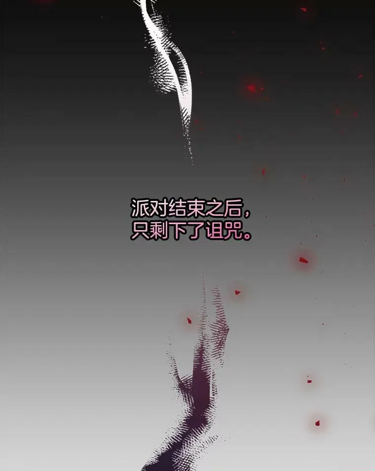 162.入赘 第22页