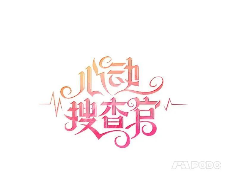 162.入赘 第24页