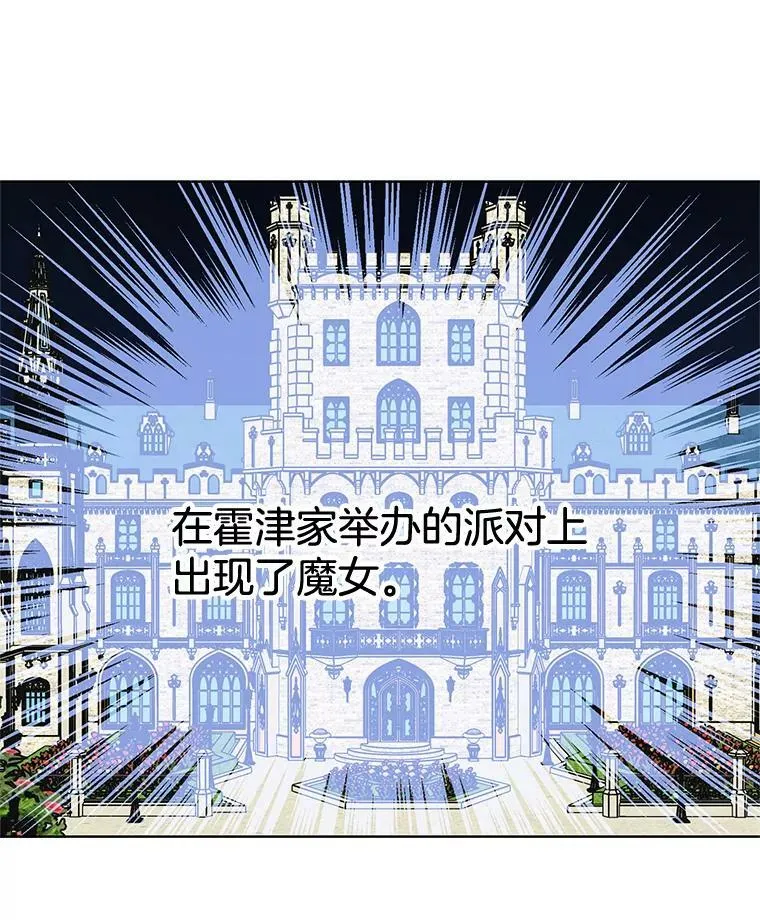 162.入赘 第27页