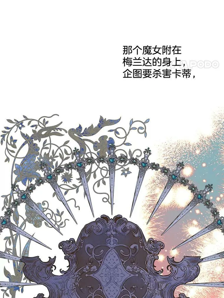 162.入赘 第28页