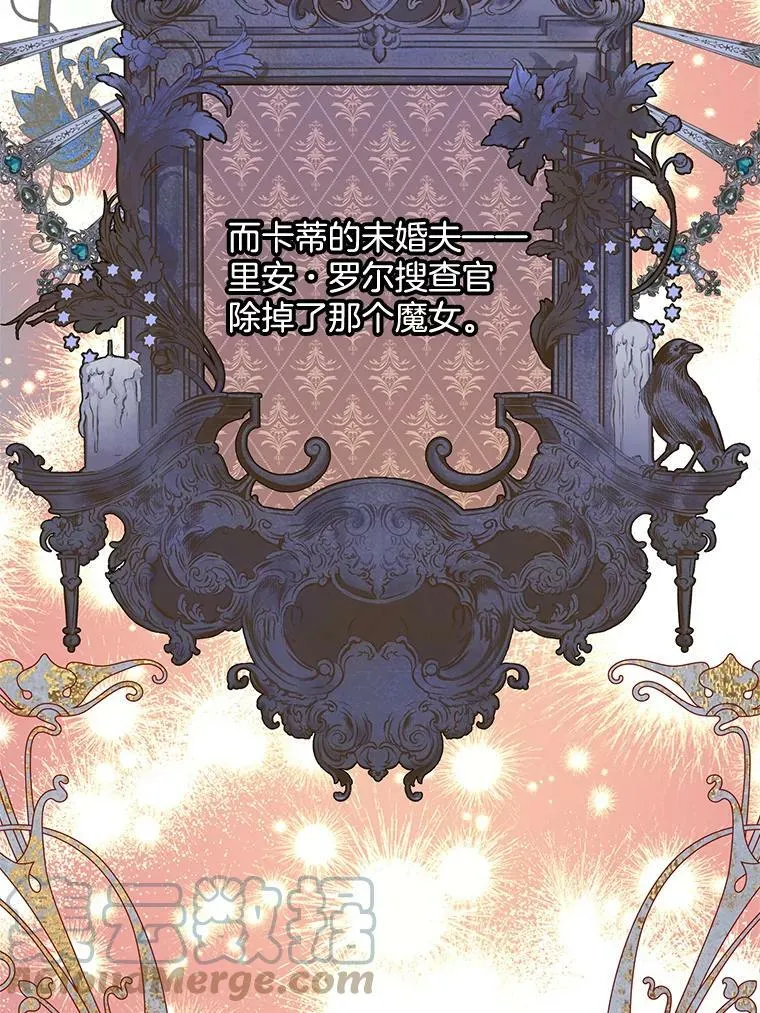 162.入赘 第29页