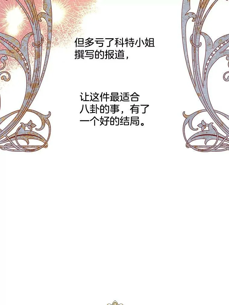 162.入赘 第30页