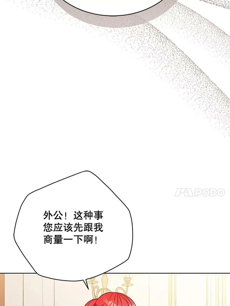162.入赘 第34页