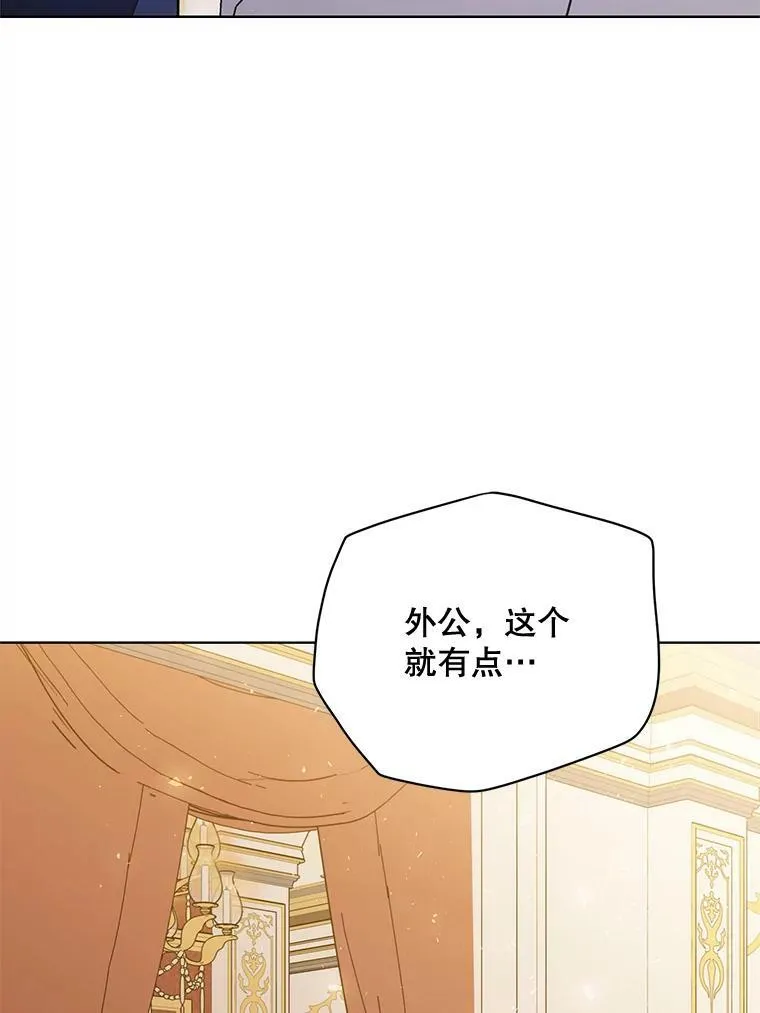 162.入赘 第39页