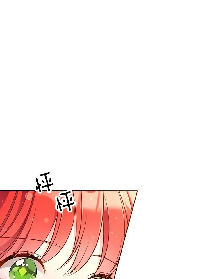 162.入赘 第46页