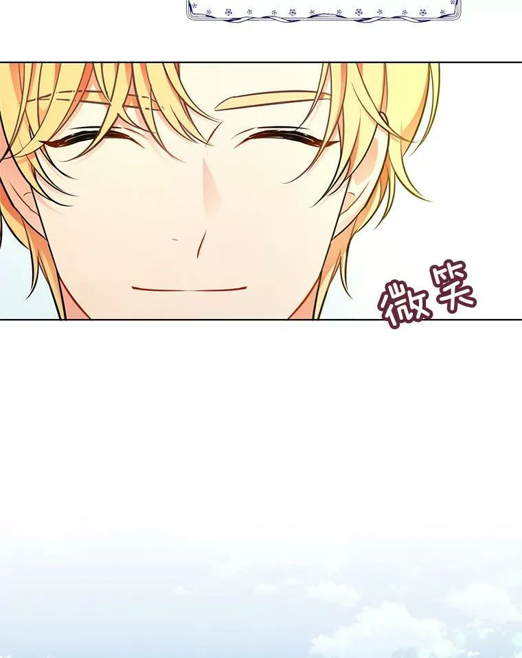 162.入赘 第50页