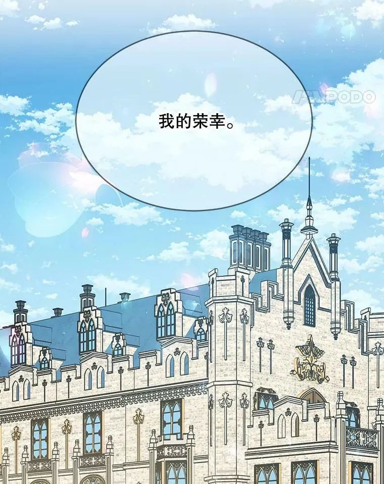 162.入赘 第51页