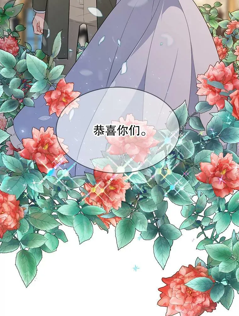 162.入赘 第62页