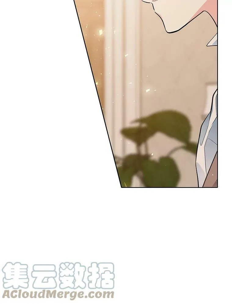 162.入赘 第73页