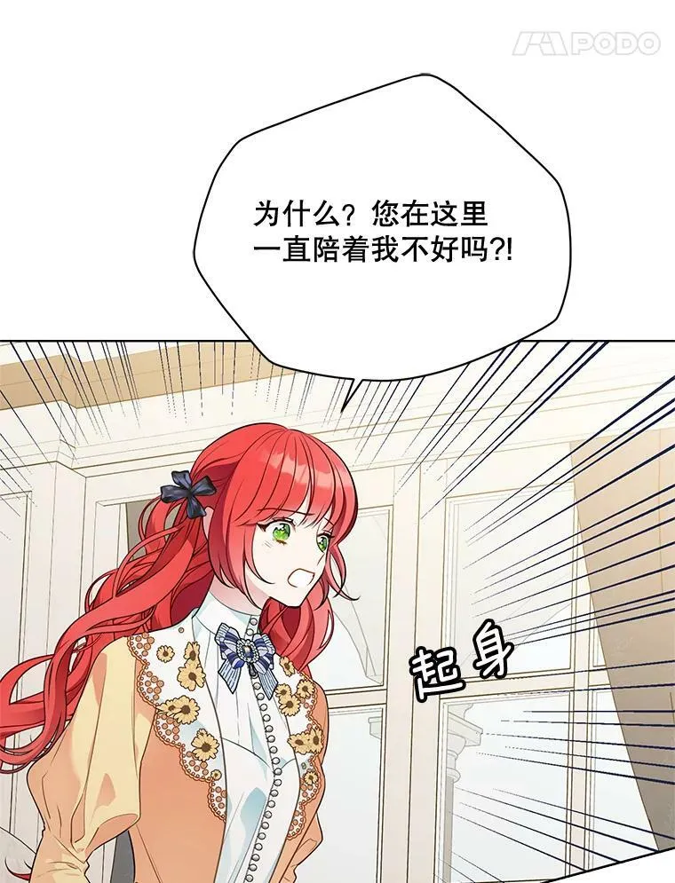 162.入赘 第74页