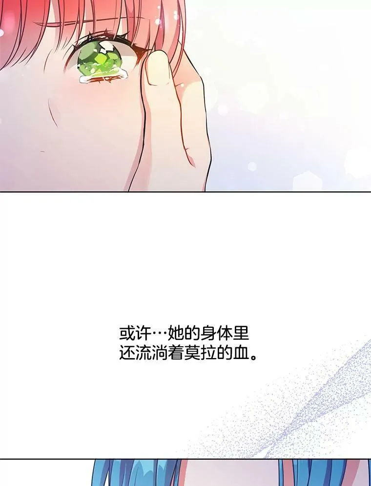 162.入赘 第79页