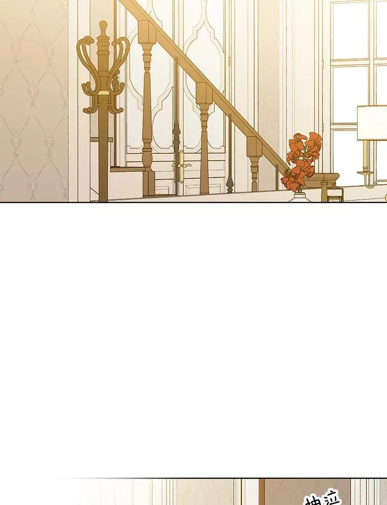 162.入赘 第92页