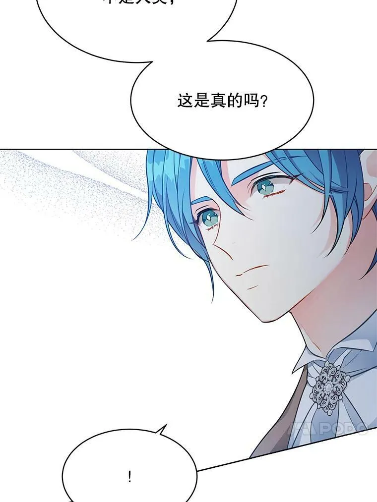 162.入赘 第96页