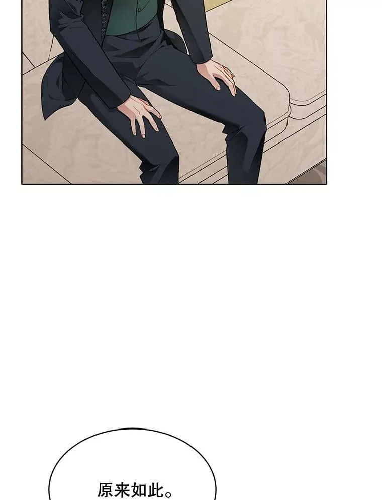 162.入赘 第108页