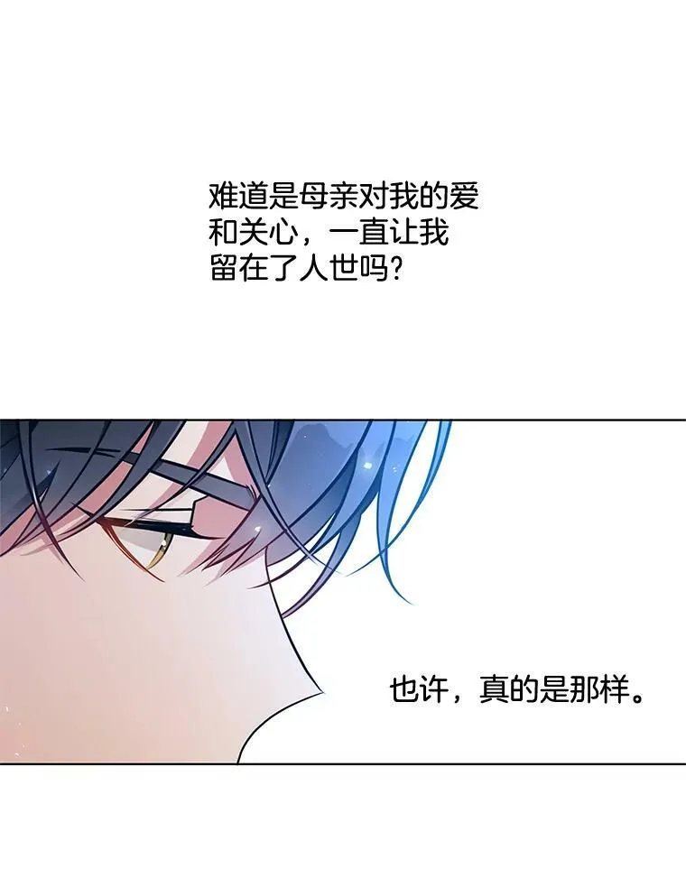 162.入赘 第114页