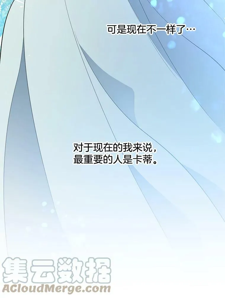 162.入赘 第117页