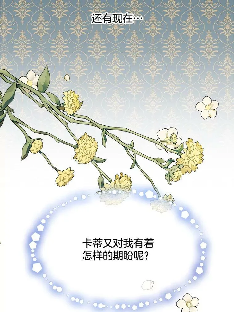 162.入赘 第120页