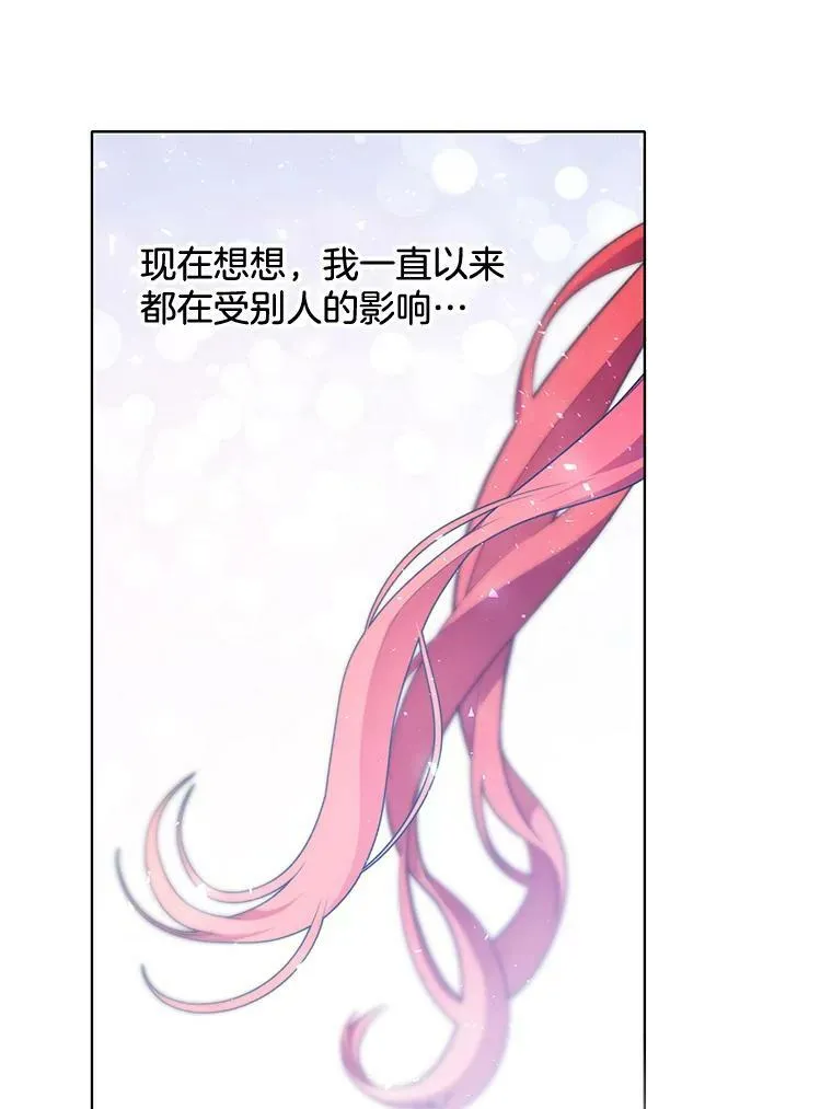 162.入赘 第124页