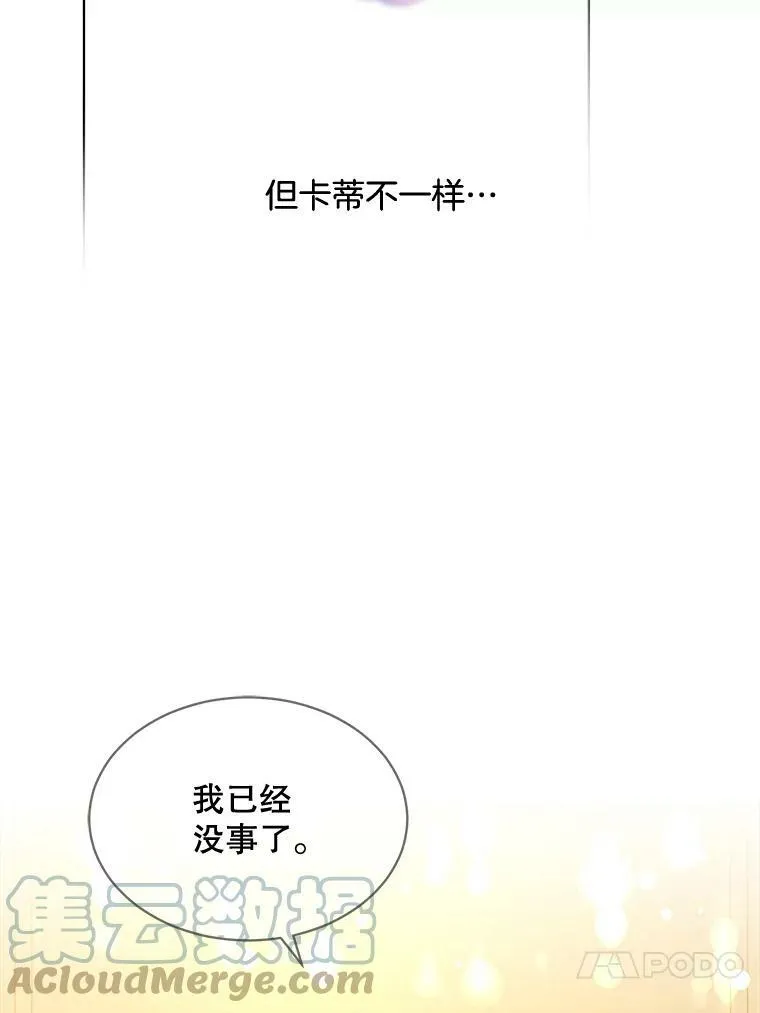 162.入赘 第125页