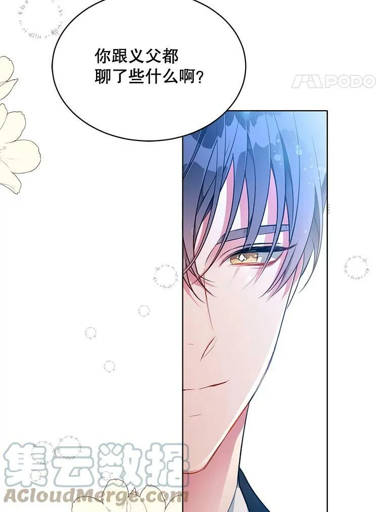 162.入赘 第129页