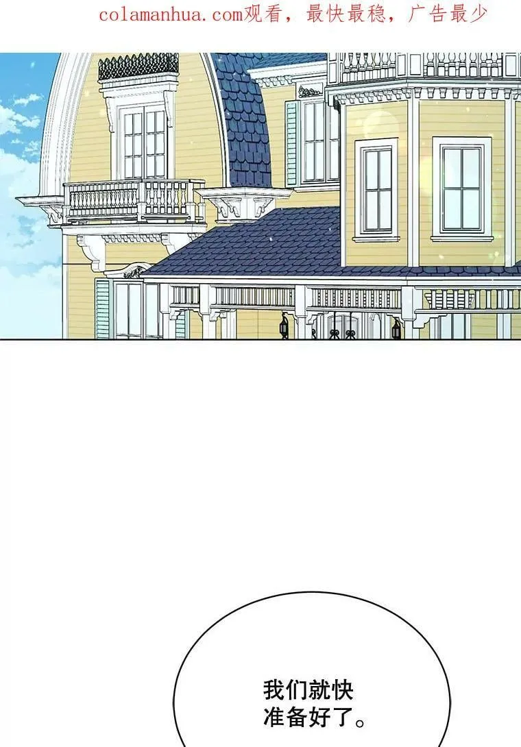 163.结局 第2页