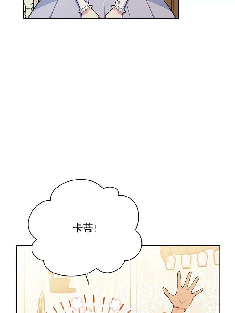 163.结局 第6页