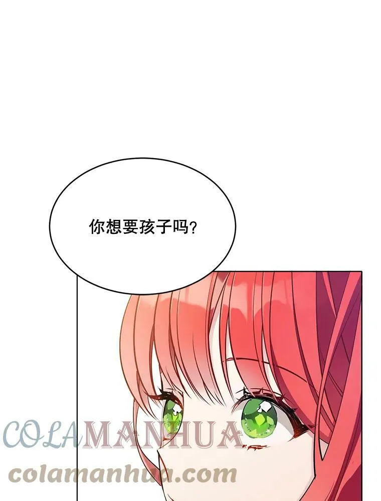 163.结局 第25页