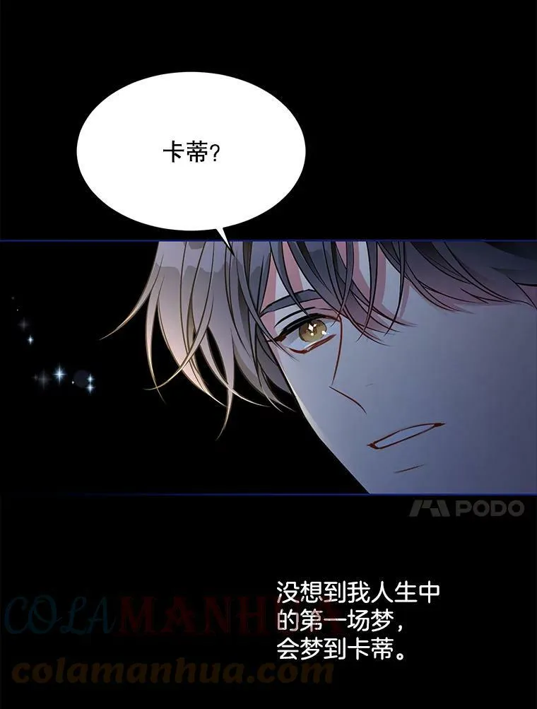 163.结局 第37页