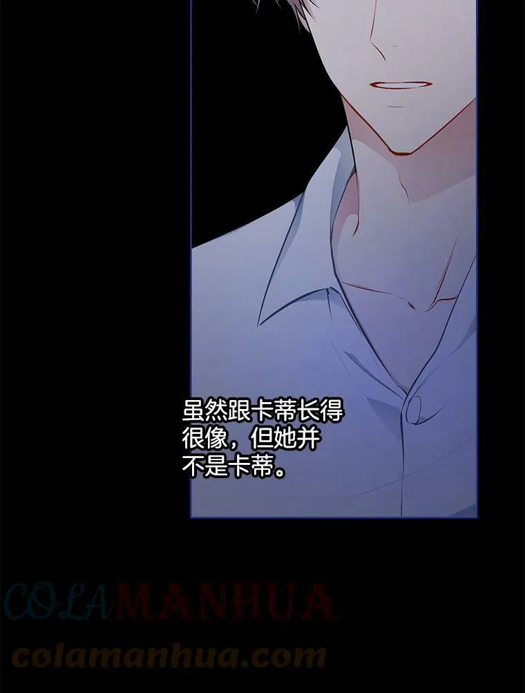 163.结局 第41页