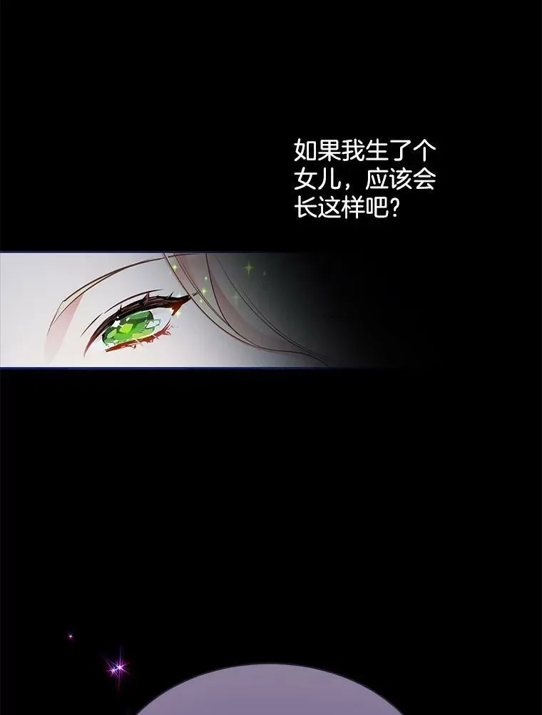 163.结局 第42页