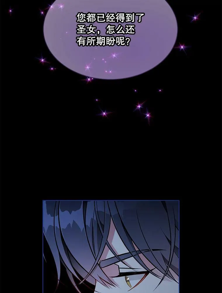 163.结局 第43页