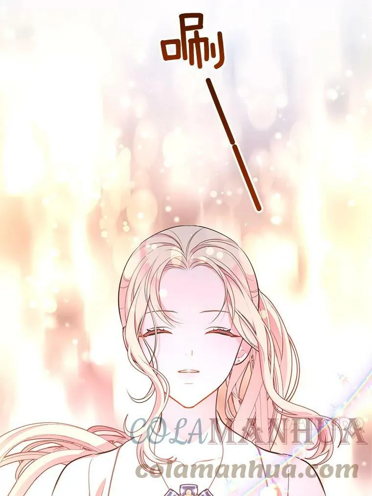 163.结局 第69页