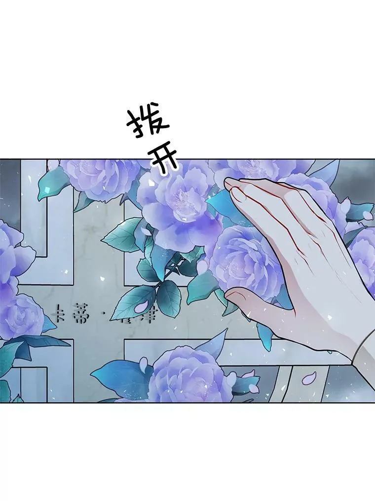 163.结局 第78页