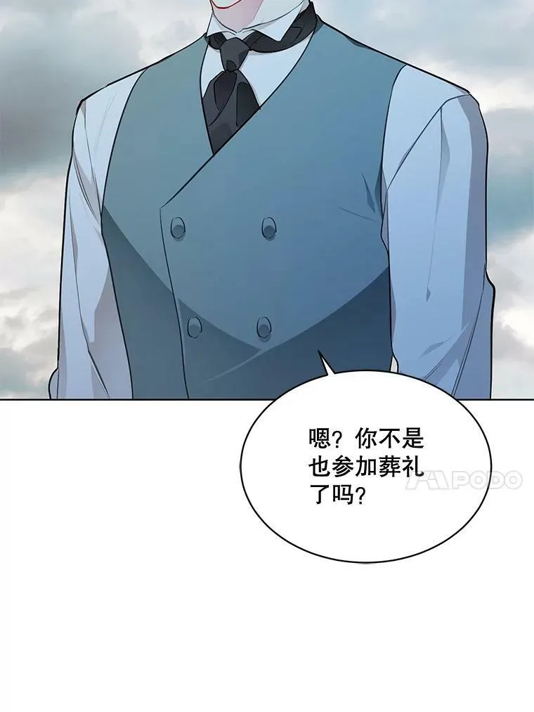 163.结局 第82页