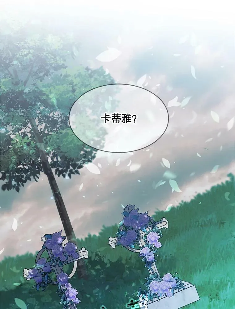 163.结局 第107页