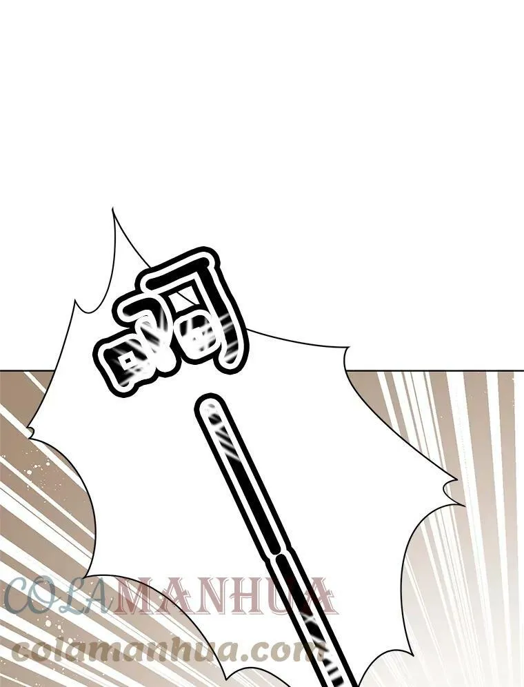 163.结局 第117页