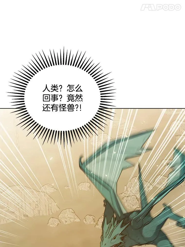 163.结局 第119页