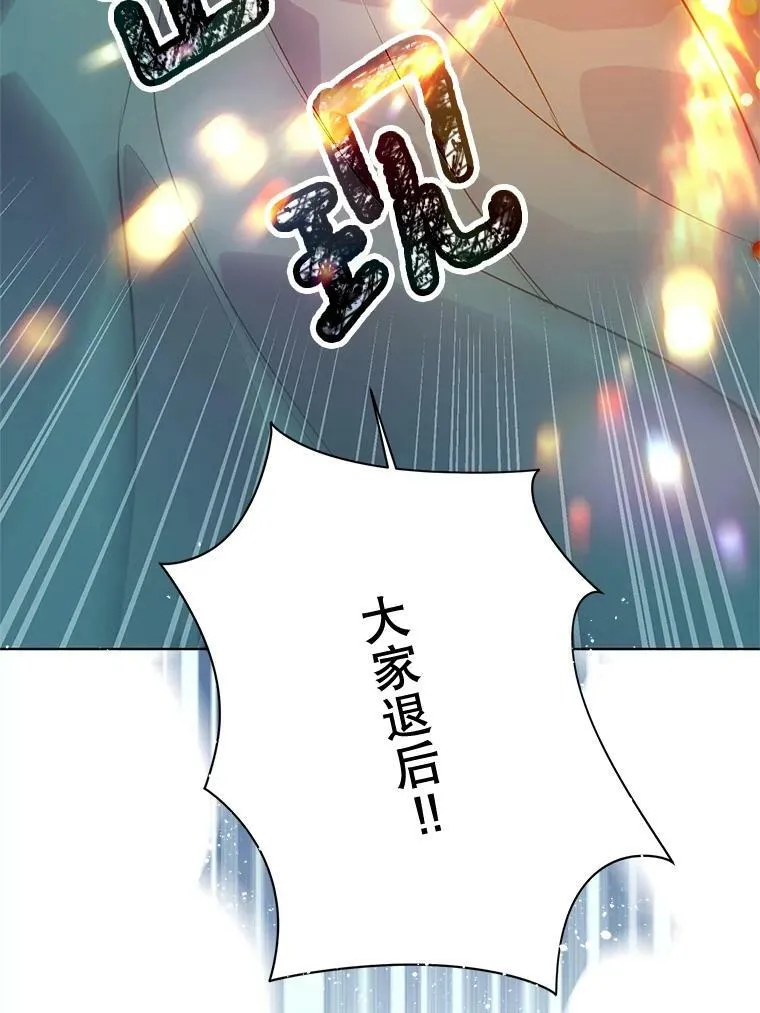 163.结局 第123页